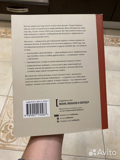 Книга 