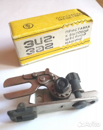 Зиг заг для швейной машинки