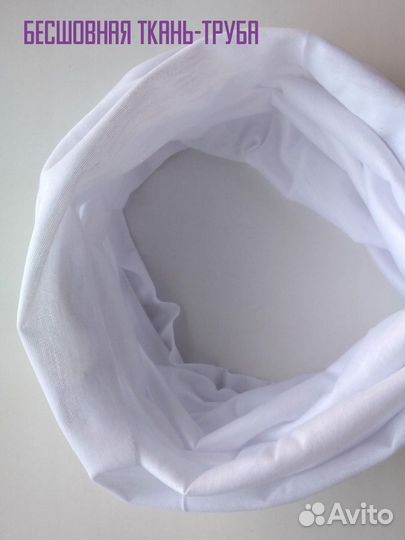 Бандана-бафф маска punisher каратель на голову и ш