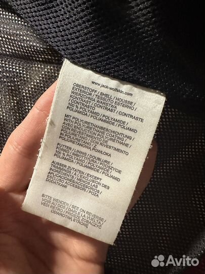 Jack wolfskin ветровка оригинал
