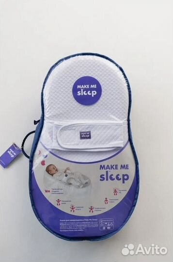 Кокон для новорожденных make sleep