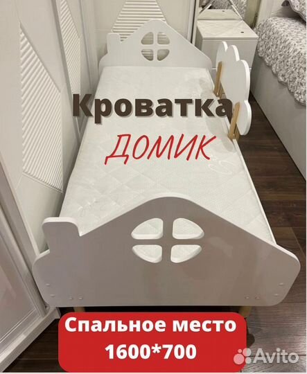 Детская кровать с бортиком