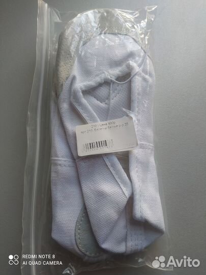Продам балетки