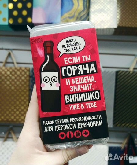 Набор для вина