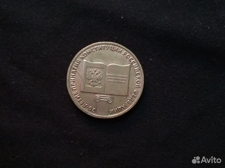 Монета Крым