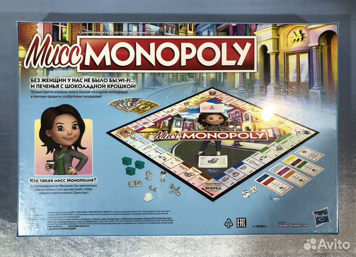 Настольная игра Мисс Monopoly Hasbro оригинал
