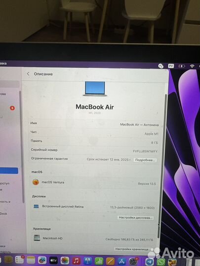 Apple macbook air 13 2020 m1 8gb 256