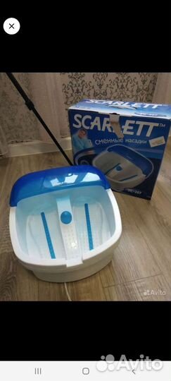 Массажная ванночка для ног