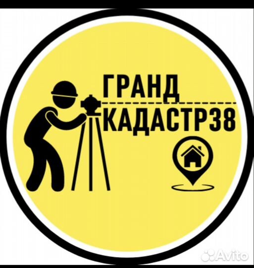 Кадастровые работы