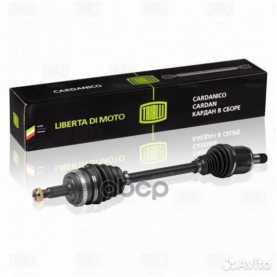 Привод в сборе LADA vesta 15- лев. (кпп VAZ 218