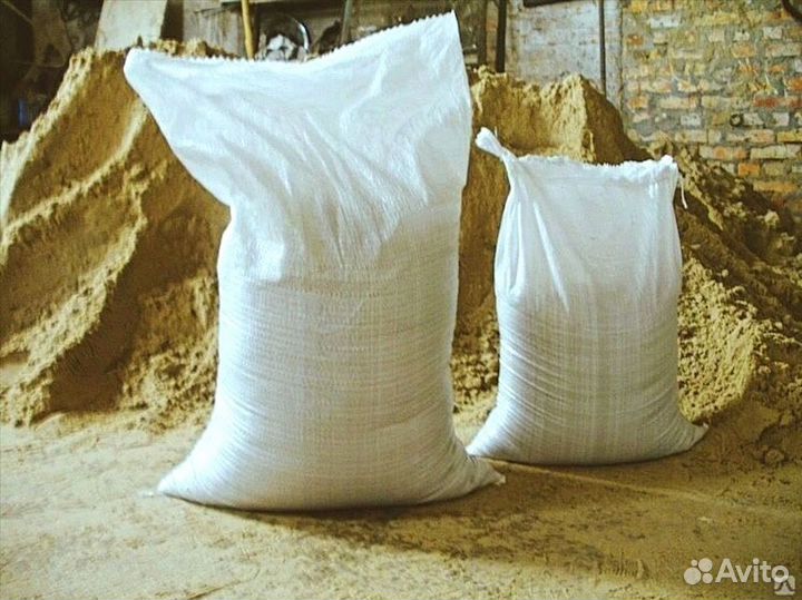 Песок в мешках