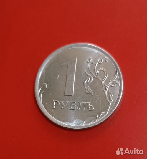 Монета 1 рубль