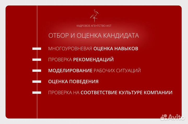 Подбор менеджера для маркетплейсов