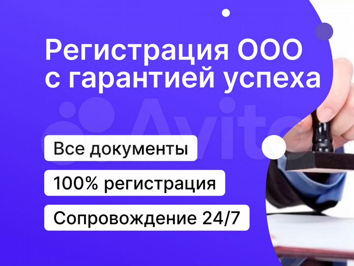 Офисное помещение 9м² (28 ифнс)