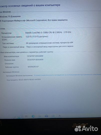 15.6FHD IPS i5 7gen GTX 950M