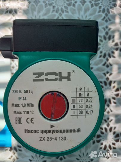 Циркуляционный насос для отопления