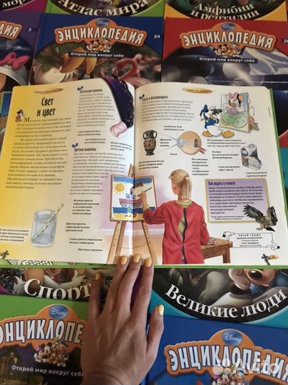 Энциклопедия 