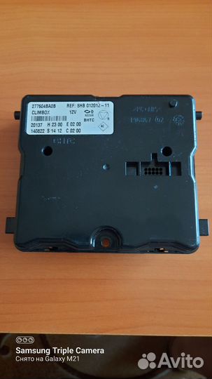 Блок управления климатом Nissan X-Trail T32