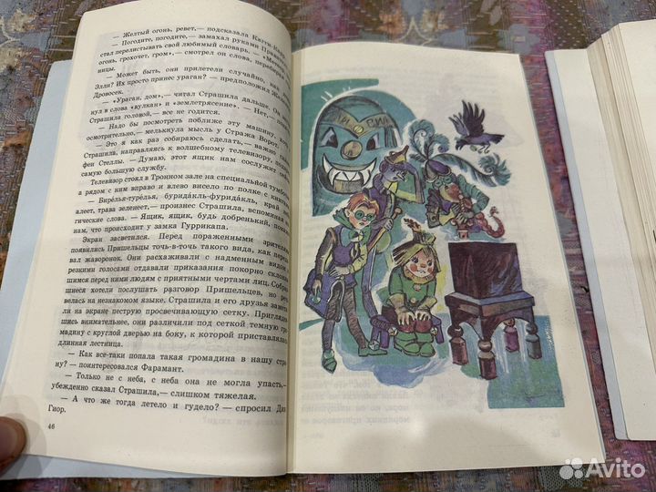 «Желтый туман» и «Тайна заброшенного замка»