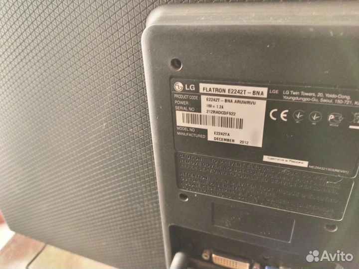 Монитор LG