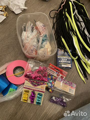Материалы для рукоделия