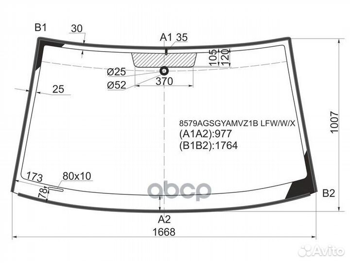 Стекло лобовое (Антенна/ Датчик дождя/ Молдинг