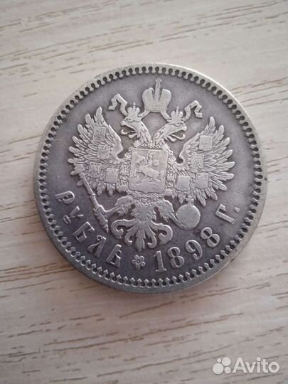 Николаевский рубль