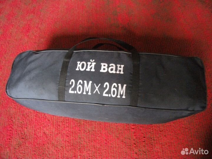 Палатка 2.6х2.6 м