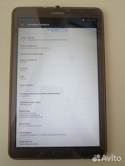 Samsung galaxy tab e 9.6