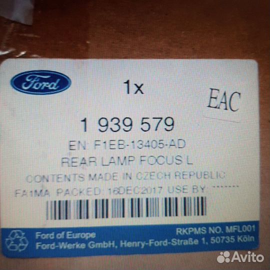 Фонарь задний левый Ford Focus 3 рестайл