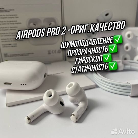 Airpods - ориг. качество (+40 отзыв)