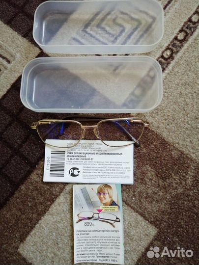 Очки для компьютера