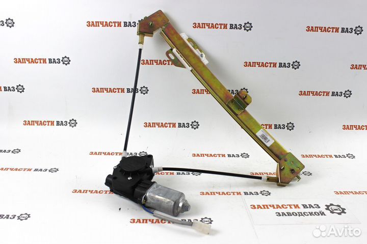 Стеклоподъемник Передний Ваз 2110 Приора Новый