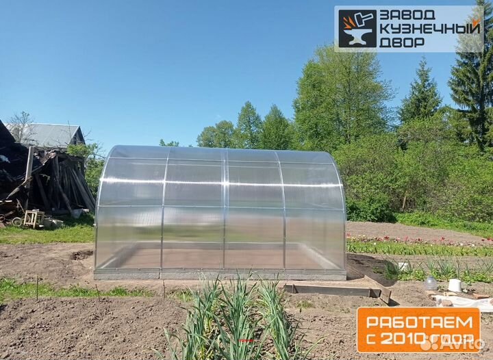 Теплица от производителя