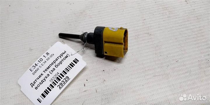 Датчик температуры воздуха (за бортом) BMW 5 E34