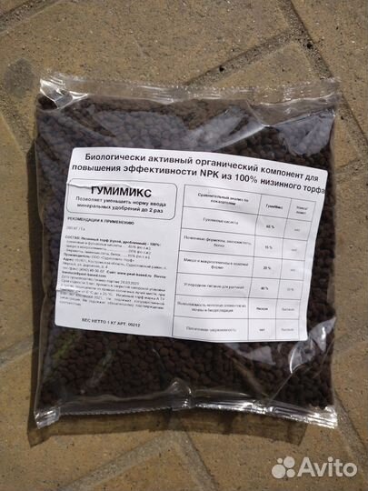 Торф с гуматом органика Гумимикс 1 кг