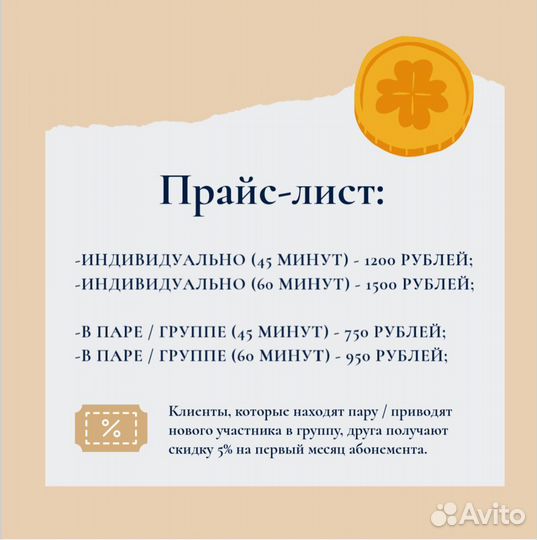 Репетитор по английскому языку для детей