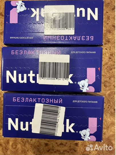 Детская смесь нутрилак безлактозная
