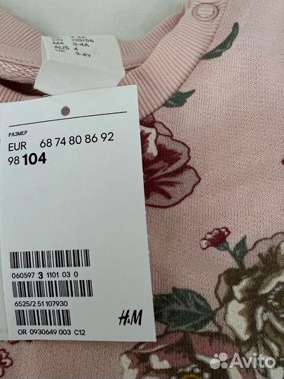 Костюм для девочки H&M