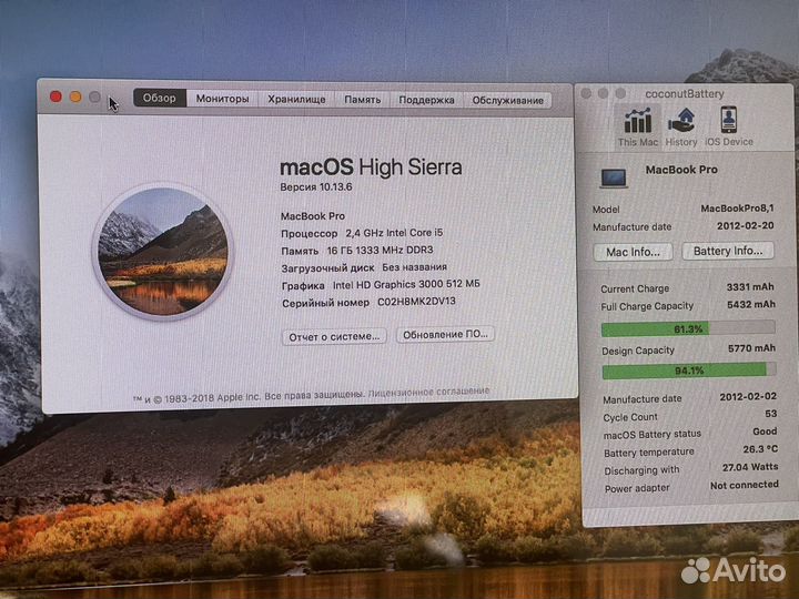 13.3 MacBook Pro i5/16/SSD+HDD. Кредит. Гарнтия