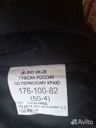 Полицейская форма