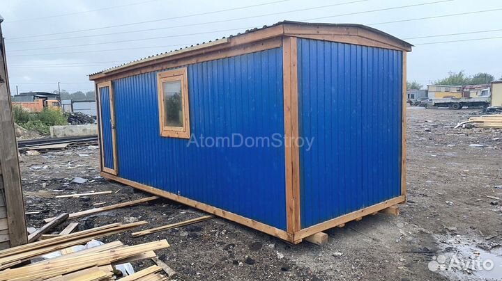 Бытовка от производителя