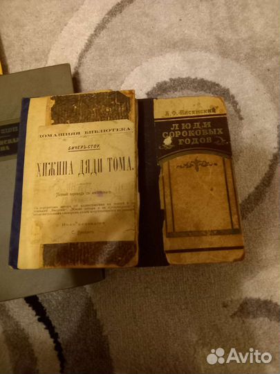 Редкое издание