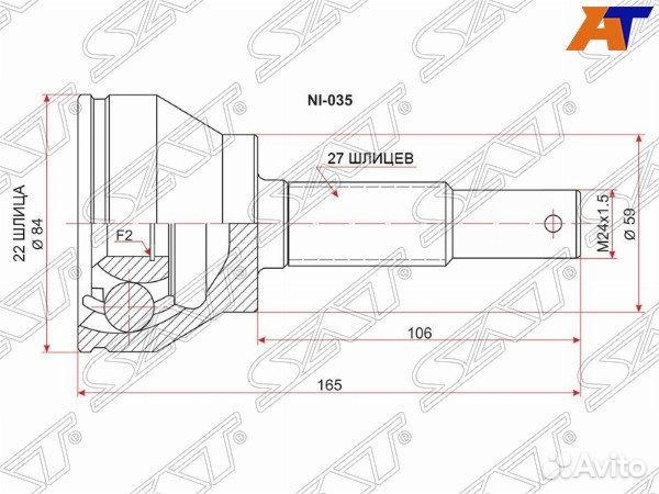 Шрус infiniti FX50