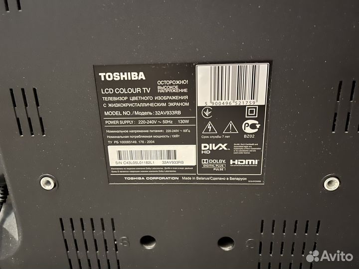 Телевизор toshiba 32