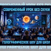 3D представления. Окупаемость 1 месяц, Сумы