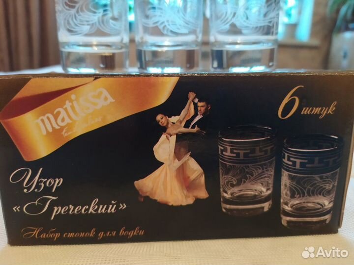 Новый набор стопок