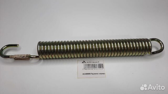 AC499986 Пружина маркера Kvernelend