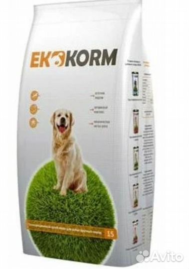 Корм для собак