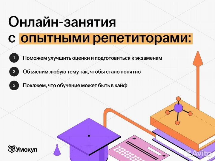 Репетитор по Химии ОГЭ и ЕГЭ онлайн